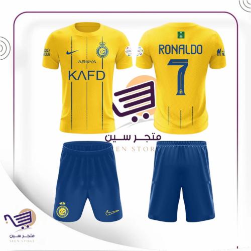 طقم النصر السعودي اللون الاصفر 2024-متجر سين