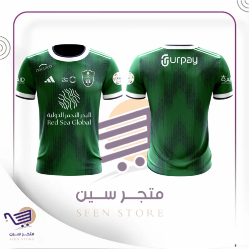 تيشرت الاهلي السعودي اللون الأخضر - متجر سين