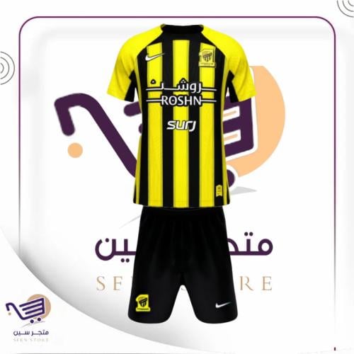 طقم نادي الاتحاد السعودي الجديد الاصفر الاساسي - م...