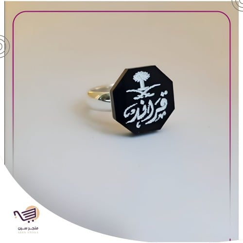 خاتم فضة رجالي فاخر بحجر أسود سداسي مع حفر اسم حسب...