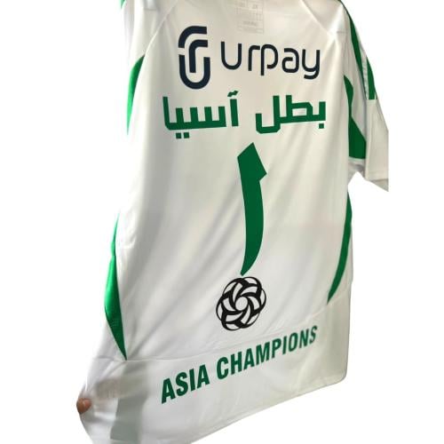 تيشرت الاهلي السعودي 2025 -إصدار النخبة لكأس اسياء
