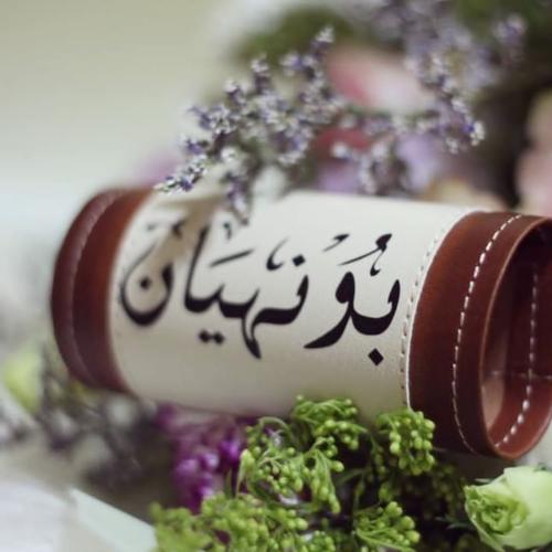 مسكات درسكون ملكيه للسيارات - ألوان متعدده تطريز م...