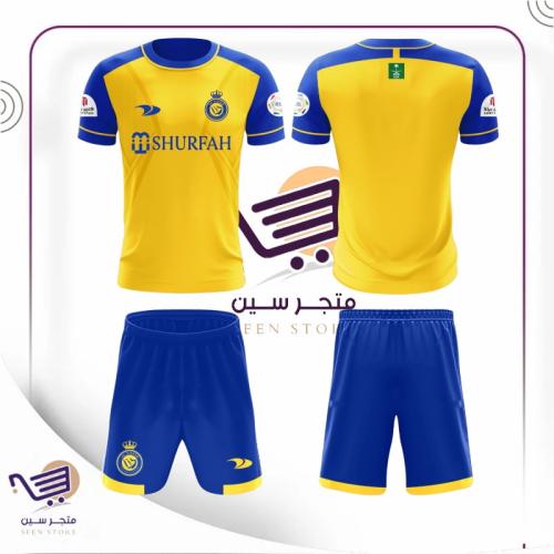طقم النصر الرسمي 2024 - متجر سين