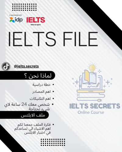 ielts course file