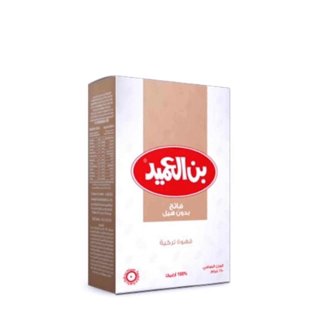 بن العميد فاتح