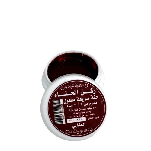 حناء عنابي سريع المفعول