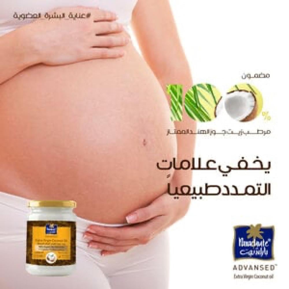 مرطب باراشوت العضوي