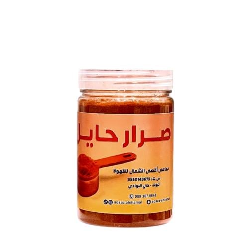 صرار حايل