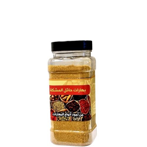 بهارات حائل المشكلة