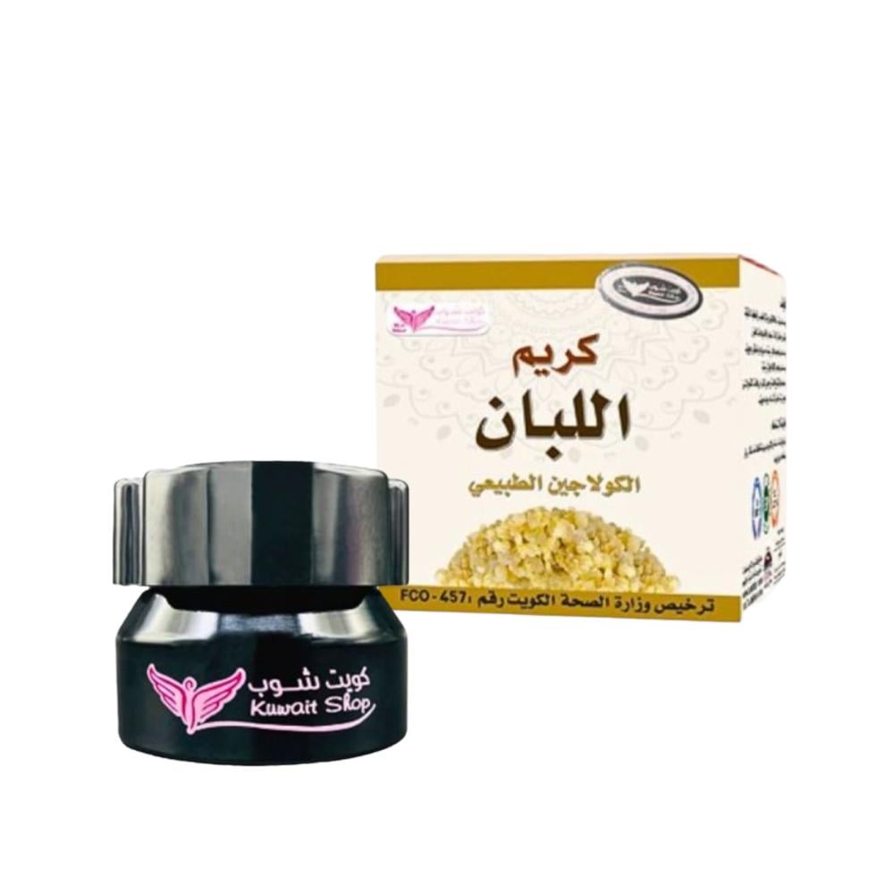 كريم اللبان كولاجين طبيعي