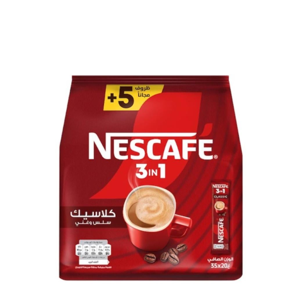 نسكافيه كلاسيك 3في 1