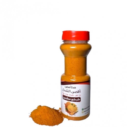 كركم مطحون (علبة)