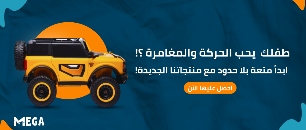 أفضل ألعاب الحركة الكهربائية
