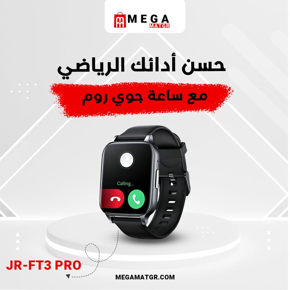 دليلك لاختيار أفضل ساعة ذكية لمراقبة نشاطك الرياضي