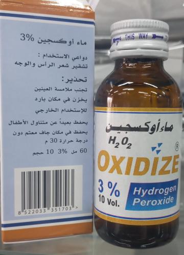 ماء اكسجين H2O2 عبوة 60 مل نسبة 3 %