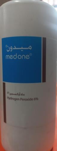 ماء اوكسجين 1 لتر Hydrogen Peroxide 6%