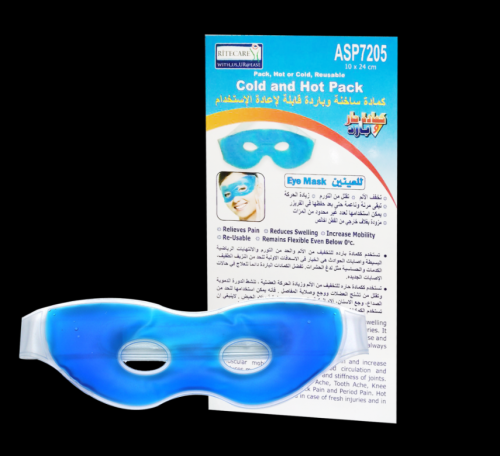 كمادة جل حار بارد للعينين 7205