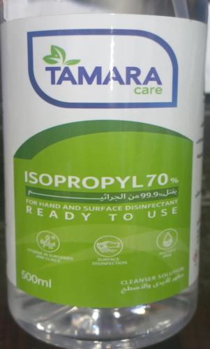 بخاخ كحول ايثانول 70 % 500مل TAMARA