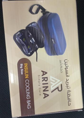 حافظة تبريد انسولين ARINA