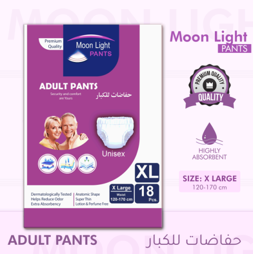 حفائظ كبار السن مون لايت كلوت اكس لارج عبوة 18 Moo...
