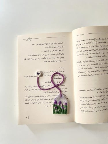 فاصل ليبتون الاڤندر