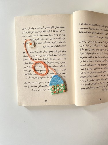 فاصل كتاب