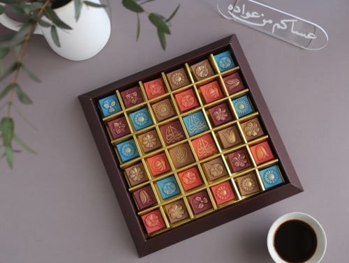 علبة العيد - نحت