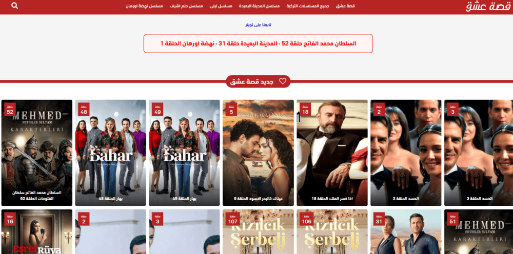 قصة عشق الأصلي الجديد – المنصة العربية الأولى لترجمة المسلسلات التركية أسبوعيًا بجودة عالية