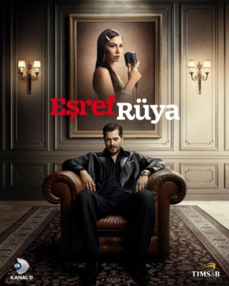 حلم أشرف الحلقة 16 ذروة الأحداث ومنعطف درامي مؤثر في مسيرة البطل