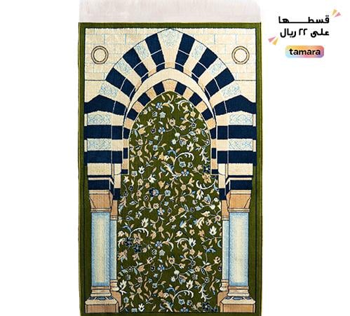 بوكس سجادة الصلاة T2