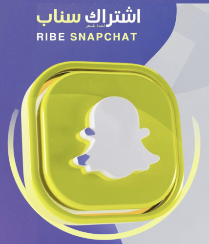 كود تفعيل سناب بلس اسبوع -