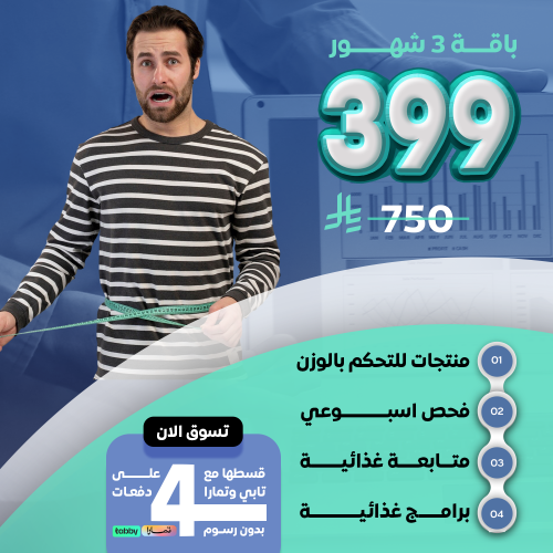باقة اشتراك 3 شهور