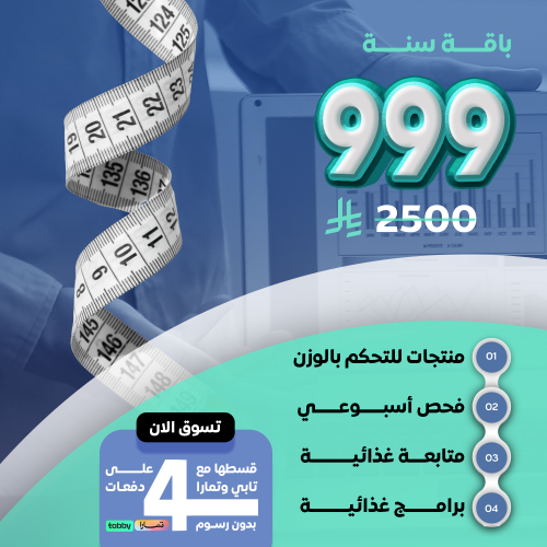 باقة اشتراك سنه