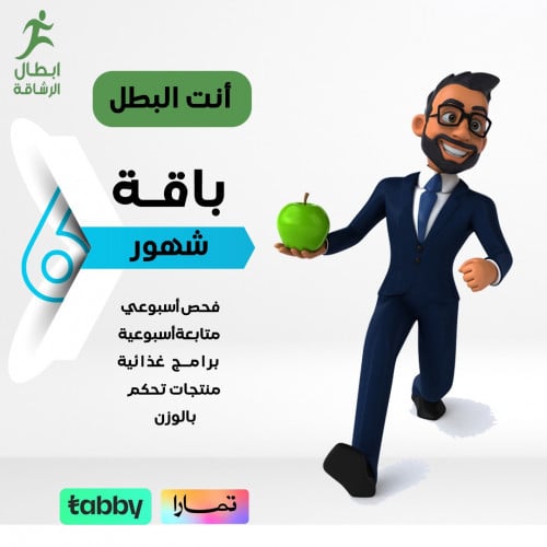 باقه تلات شهور+ 3 شهور مجانا
