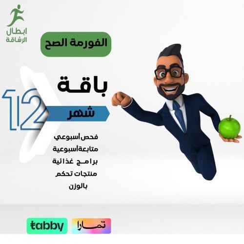 باقة 6شهور +6 شهور