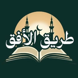 متجر طريق الأفق