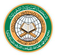 مجمع الملك فهد لطباعة المصحف