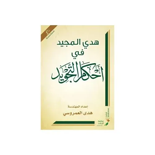 كتب متنوعة