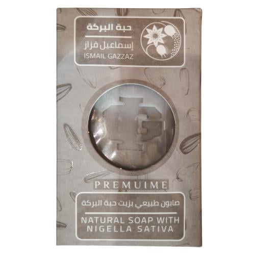 صابون حبة البركة من إسماعيل قزاز