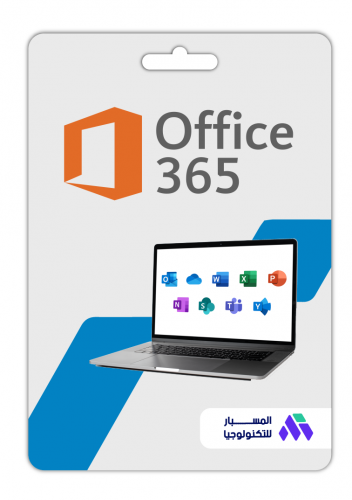اوفيس 365 بروبلس - Office 365 Pro Plus