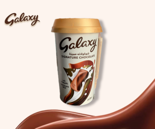 Galaxy-حليب جالكسي بالشوكولاته المميزه 220ml