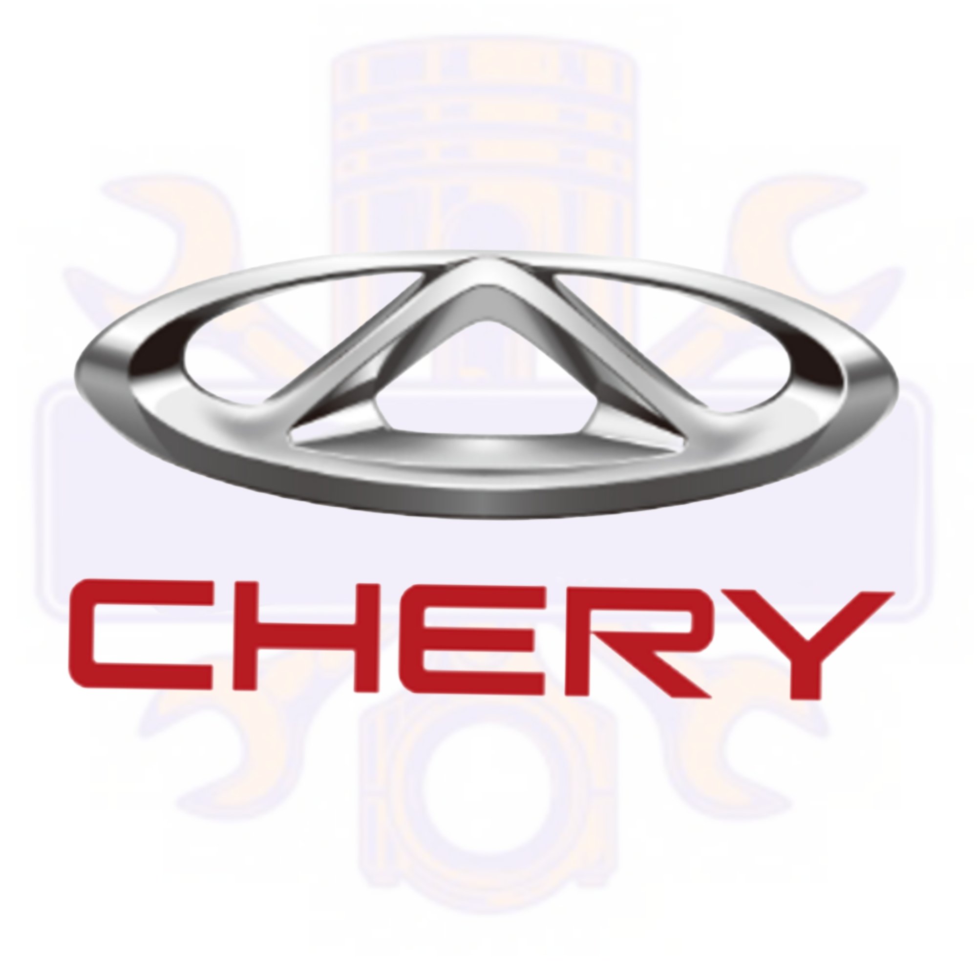 شيري Chery