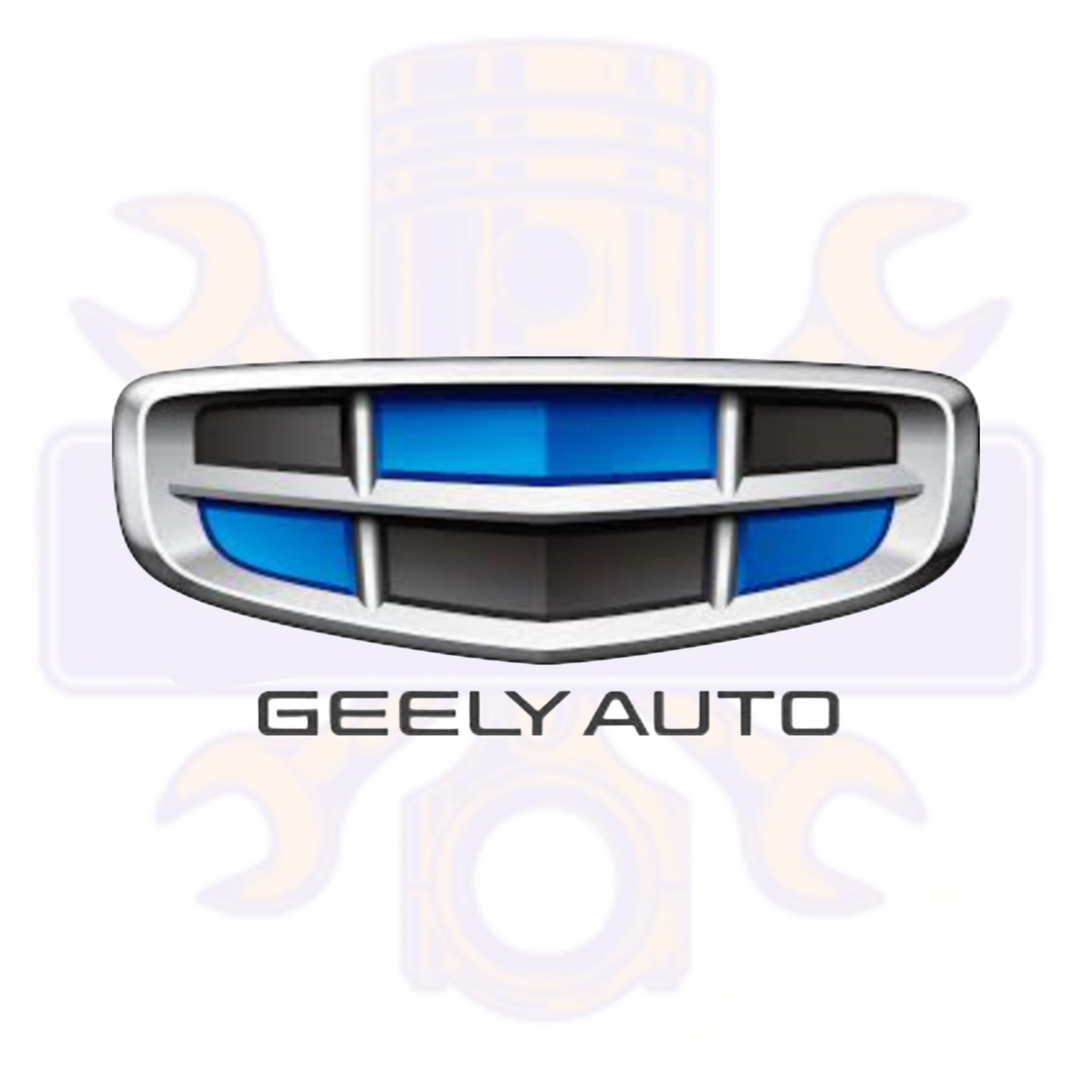 جيليGeely
