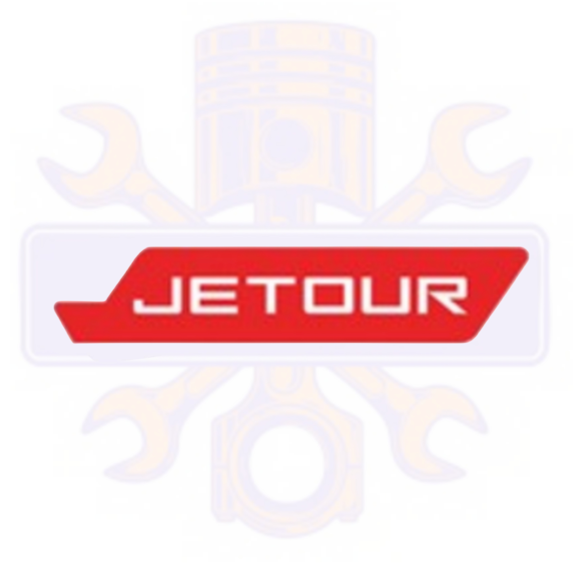 جيتور JETOUR