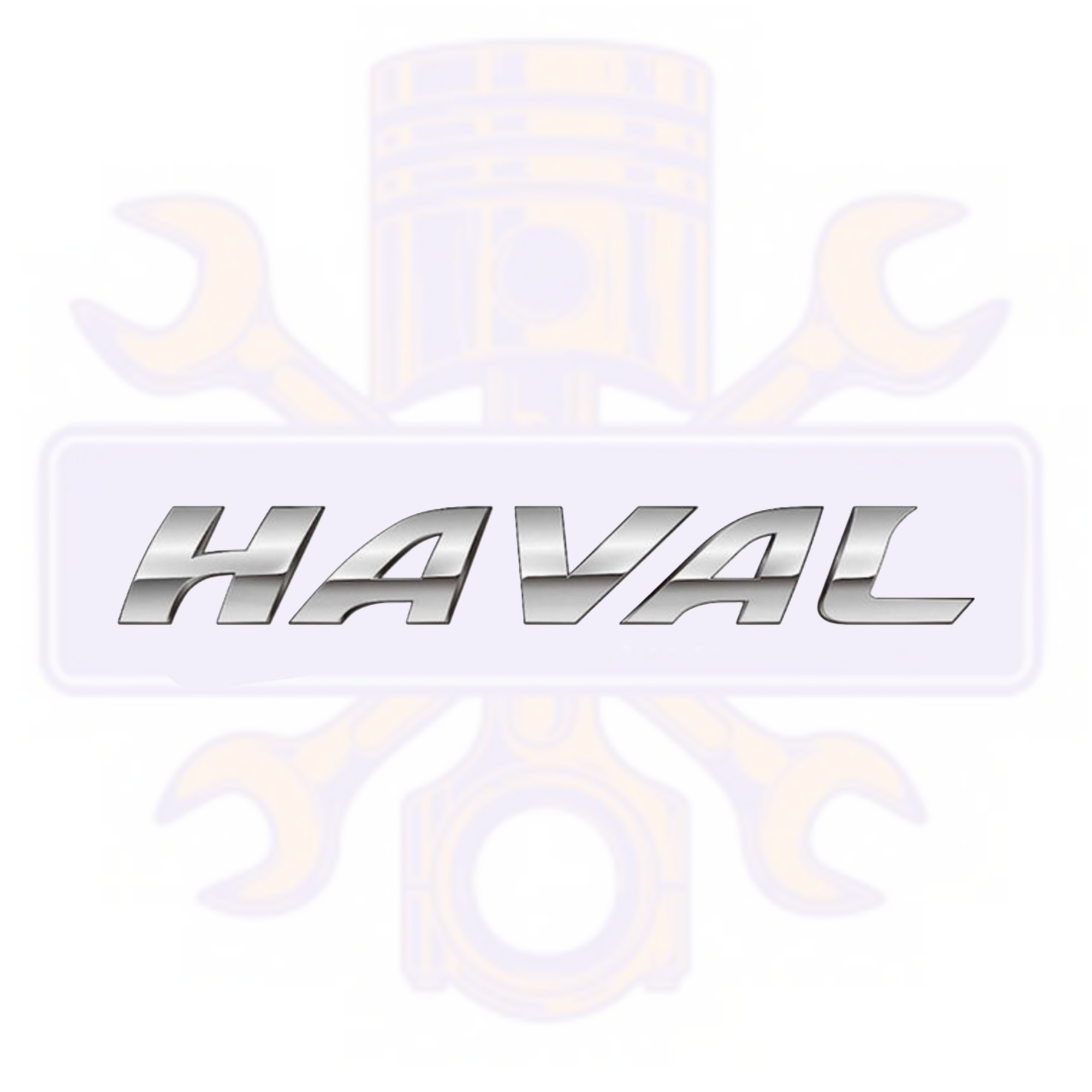هافال Haval