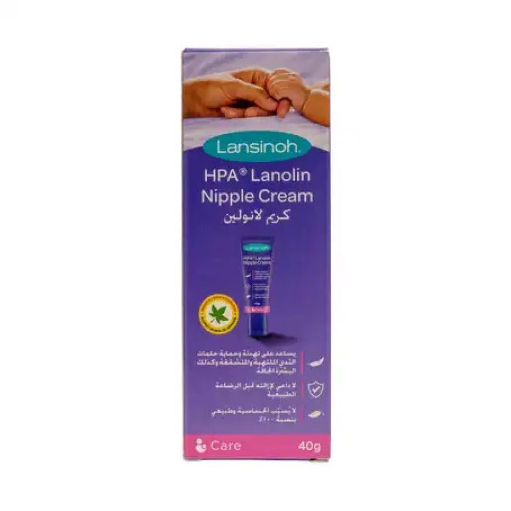 LANSINOH HPA LANOLIN NIPPLE CREAM 40GM