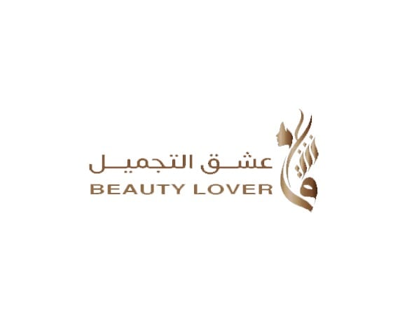 عشق التجميل