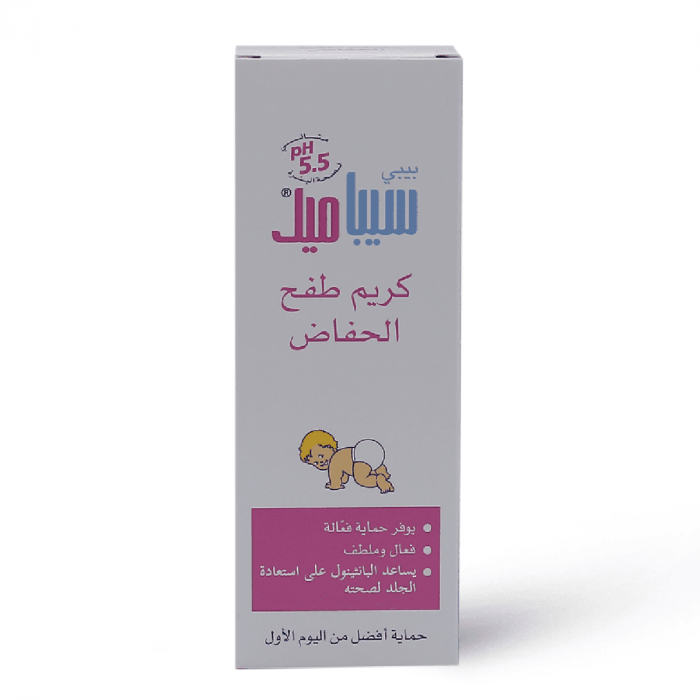 سيباميد كريم 100مل طفح الحفاض