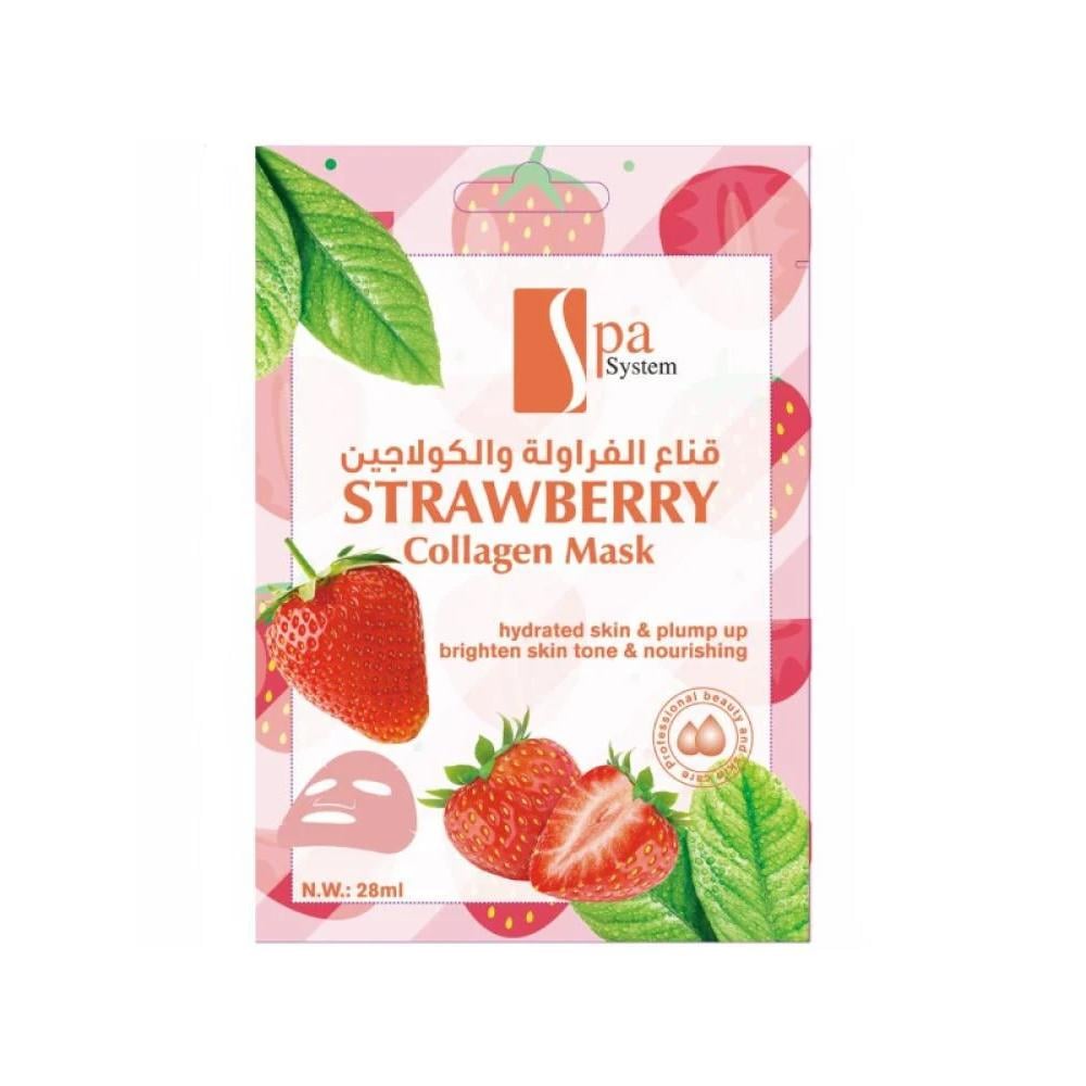 سبا سيستم قناع ورقي بالفراولة و الكولاجين لتنظيف و توحيد لون البشرة 28مل