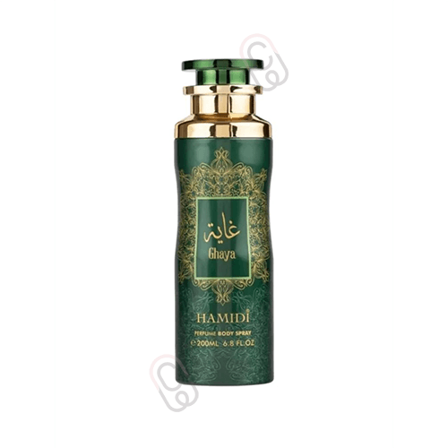 بخاخ معطر الجسم غاية من حامدي 200مل